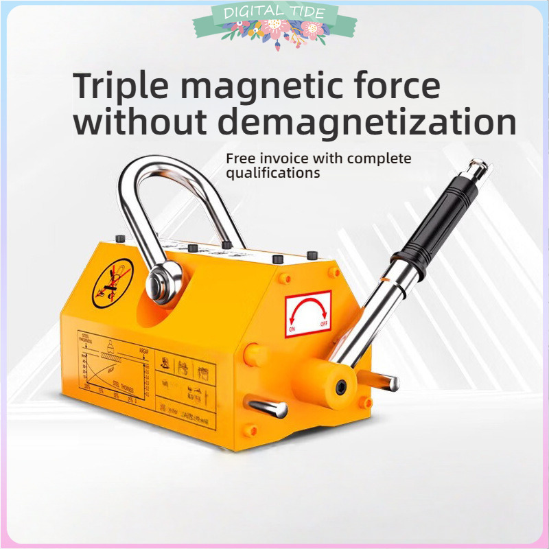 Magnetic Lifter Permanent Crane Hoist 600Kg - 600Kg Steel Permanent Magnetic Lifter Neodymium