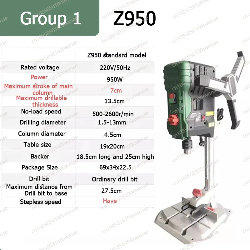 950W/1390W Precision Mini Benc - đánh giá và giá Benchtop Drill Press Mini Variable Speed