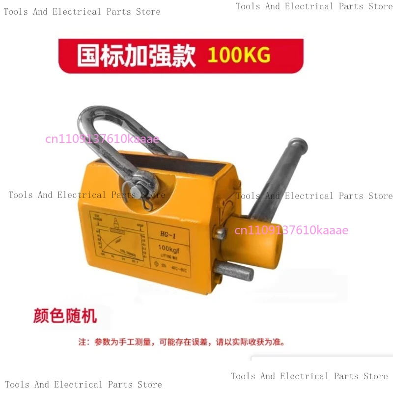 600Kg Steel Permanent Magnetic - đánh giá và giá Magnetic Lifter Permanent Crane Hoist 600Kg
