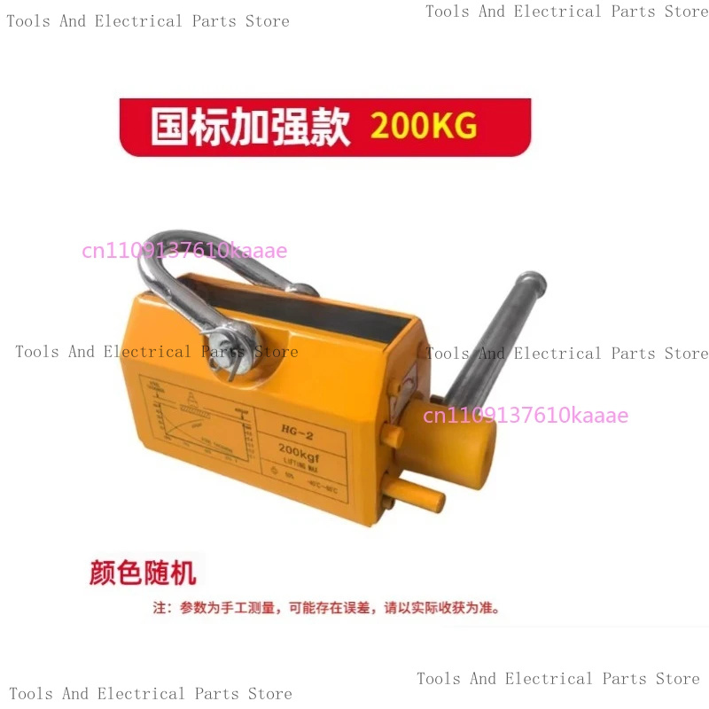 600Kg Steel Permanent Magnetic - đánh giá và giá Magnetic Lifter Permanent Crane Hoist 600Kg