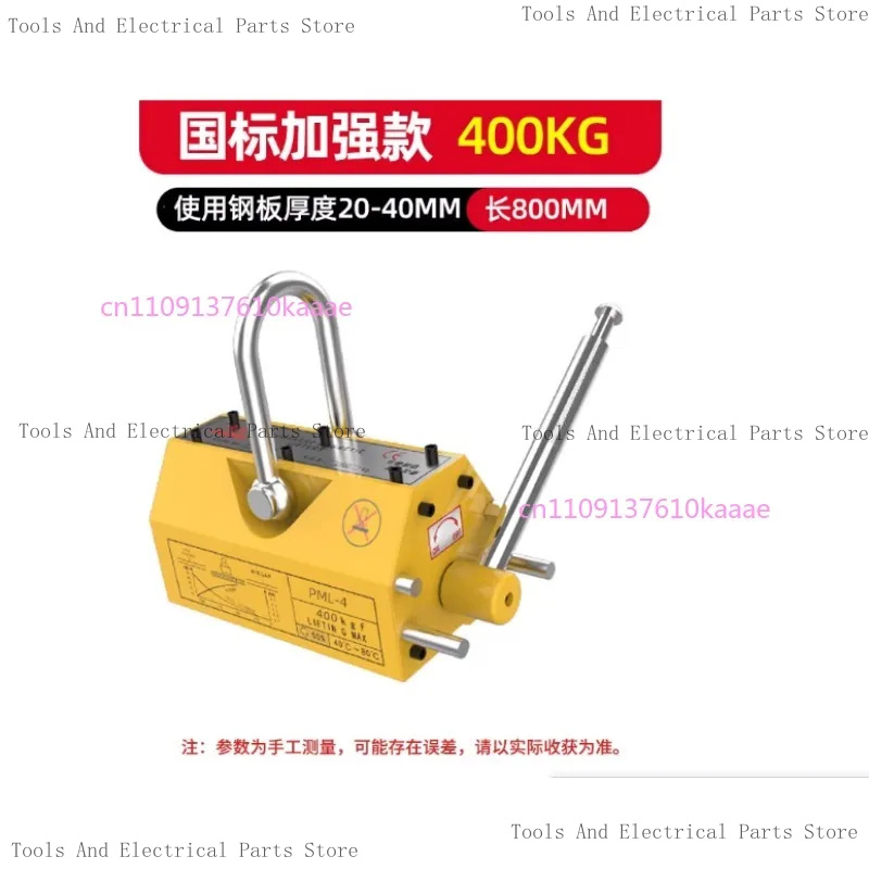600Kg Steel Permanent Magnetic - đánh giá và giá Magnetic Lifter Permanent Crane Hoist 600Kg