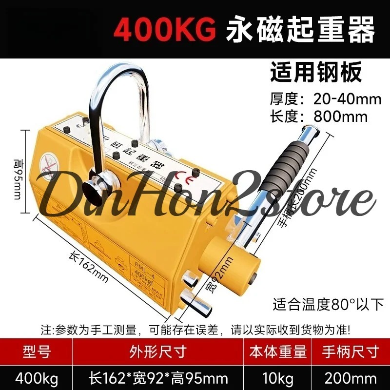 600Kg Steel Permanent Magnetic - đánh giá và giá Magnetic Lifter Permanent Crane Hoist 600Kg