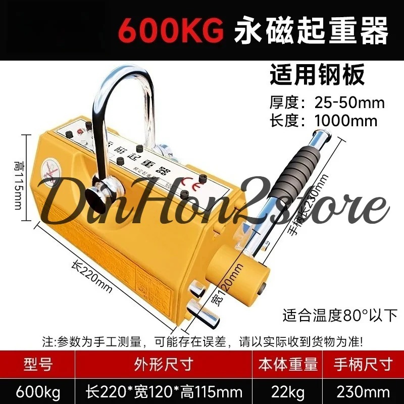 600Kg Steel Permanent Magnetic - đánh giá và giá Magnetic Lifter Permanent Crane Hoist 600Kg