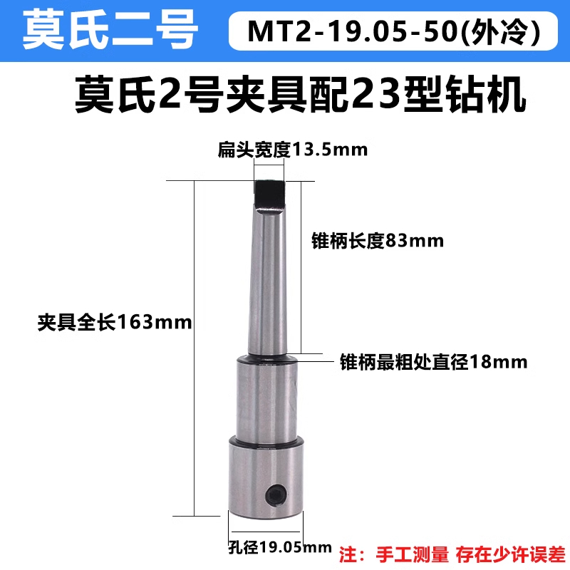 MT2/MT3/MT4 Morse Taper Extens - đánh giá và giá Annular Cutter Arbor Morse Taper Mt2 Mt3