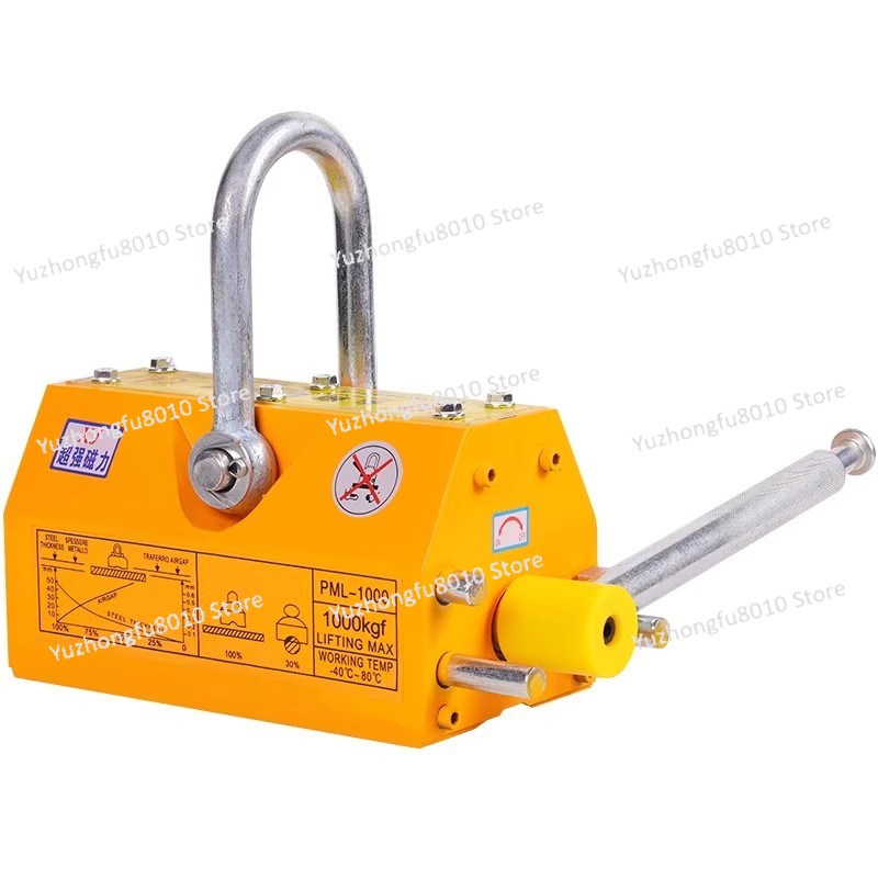 600KG High-Quality Hoisting Ma - đánh giá và giá Magnetic Lifter Permanent Crane Hoist 600Kg