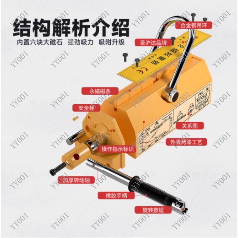 200-600Kg Steel Permanent Magn - đánh giá và giá Magnetic Lifter Permanent Crane Hoist 600Kg