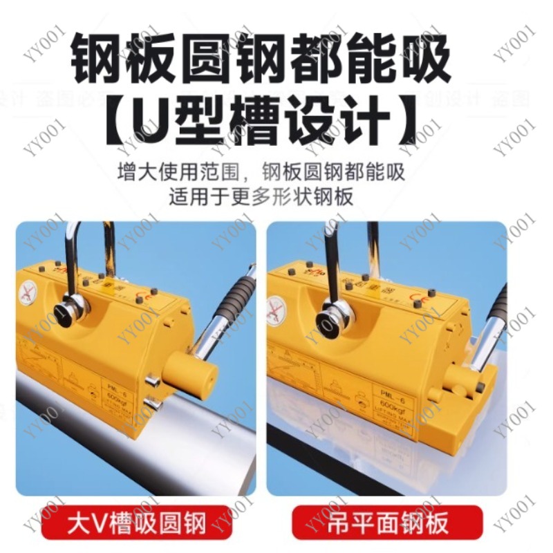 200-600Kg Steel Permanent Magn - đánh giá và giá Magnetic Lifter Permanent Crane Hoist 600Kg