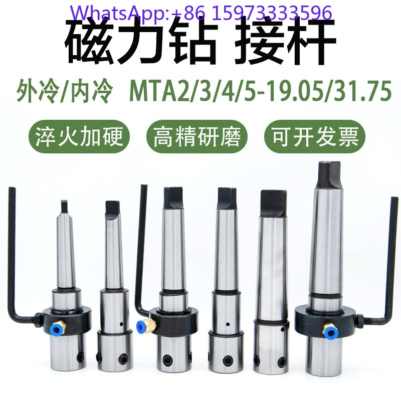2pcs MT2 MT3 MT4 Morse Taper D - đánh giá và giá Annular Cutter Arbor Morse Taper Mt2 Mt3