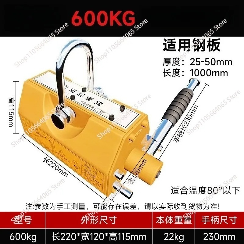 600Kg Steel Permanent Magnetic - đánh giá và giá Magnetic Lifter Permanent Crane Hoist 600Kg