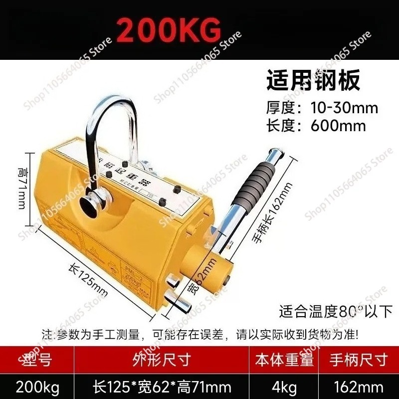 600Kg Steel Permanent Magnetic - đánh giá và giá Magnetic Lifter Permanent Crane Hoist 600Kg