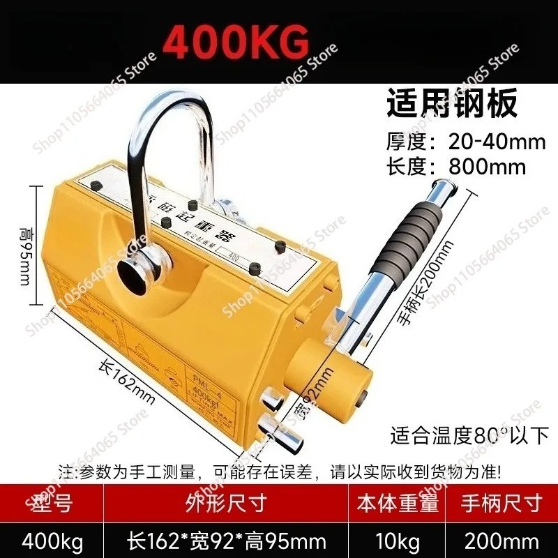 600Kg Steel Permanent Magnetic - đánh giá và giá Magnetic Lifter Permanent Crane Hoist 600Kg