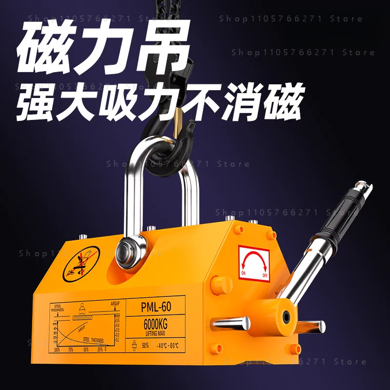 600Kg Steel Permanent Magnetic - đánh giá và giá Magnetic Lifter Permanent Crane Hoist 600Kg