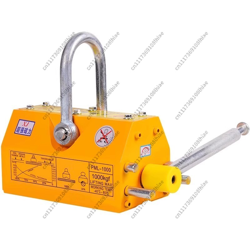 600KG High-Quality Hoisting Ma - đánh giá và giá Magnetic Lifter Permanent Crane Hoist 600Kg
